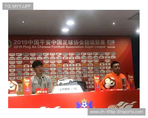 鲁能中超联赛主场比赛安排及球迷支持情况